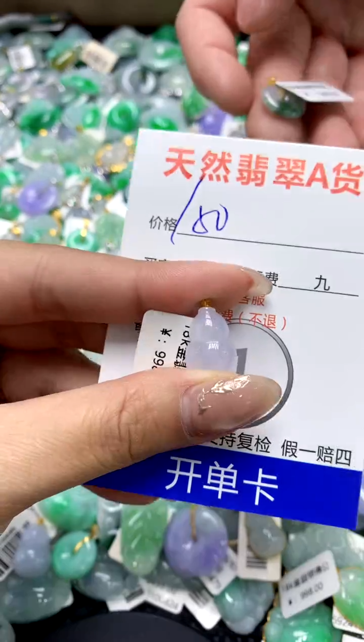 【闪购商品】翡翠颈饰18K金镶嵌11111111111111111