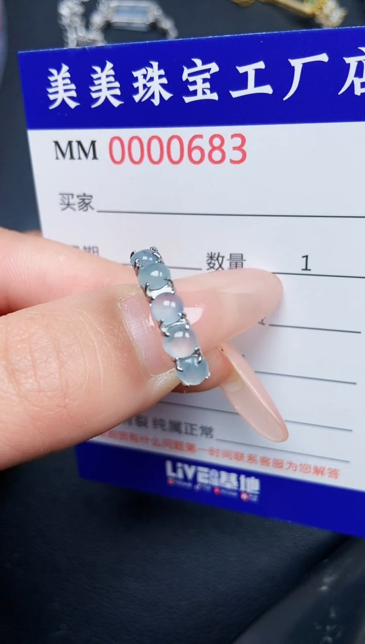 【闪购商品】翡翠颈饰银S925镶嵌0683