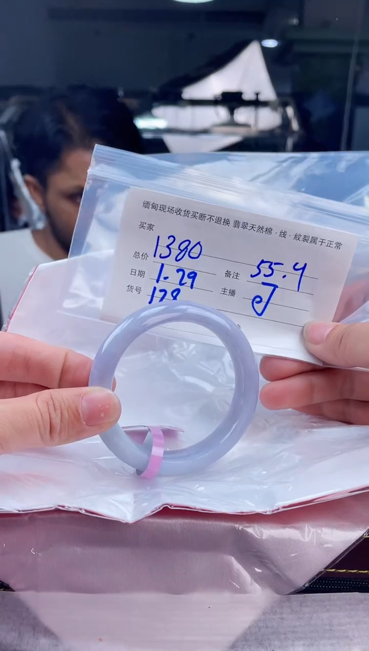 【闪购商品】定制翡翠手镯未镶嵌毛货手镯需精细抛光/55.4