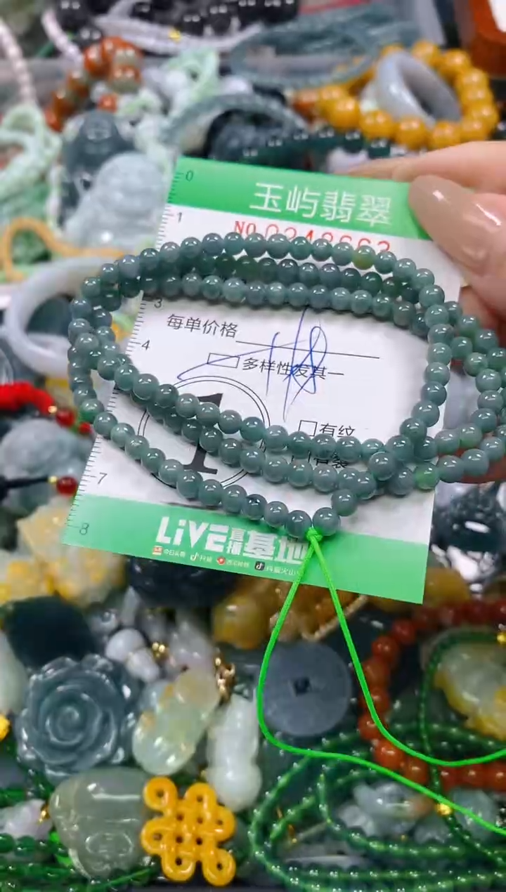 颈饰未镶嵌翡翠闪购0248663多样性发其一