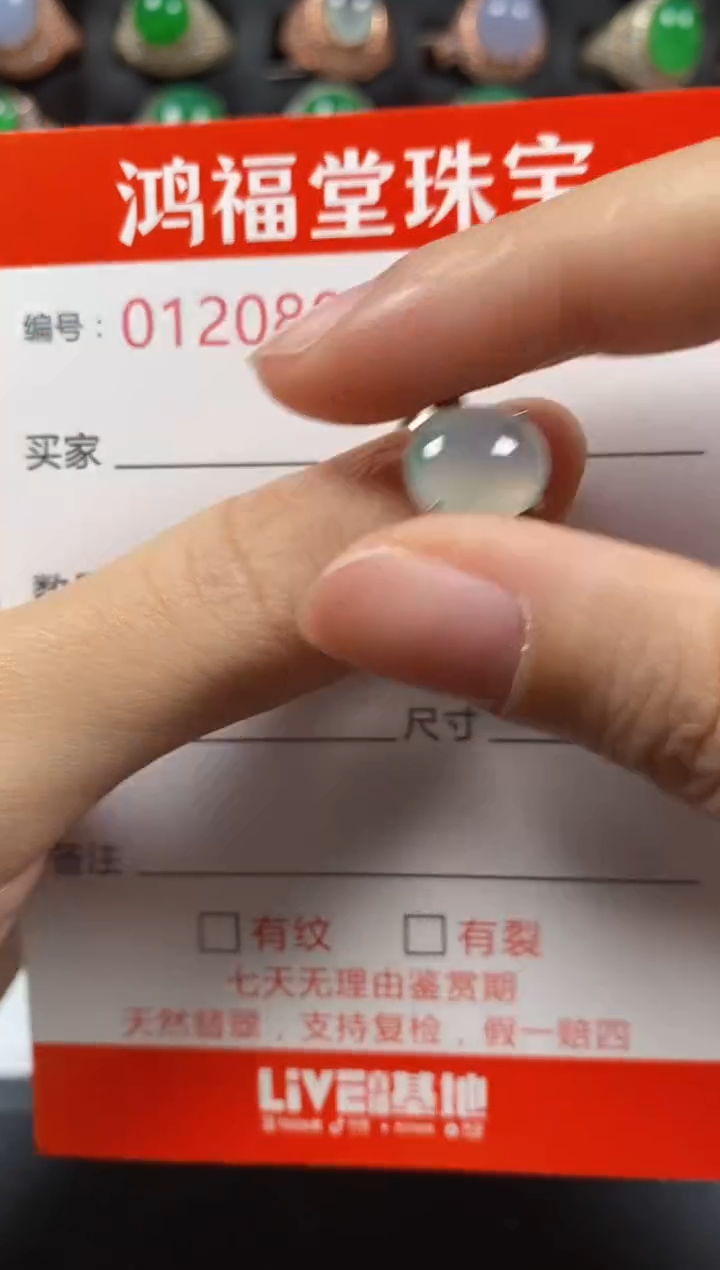 银S925镶嵌戒指翡翠0803