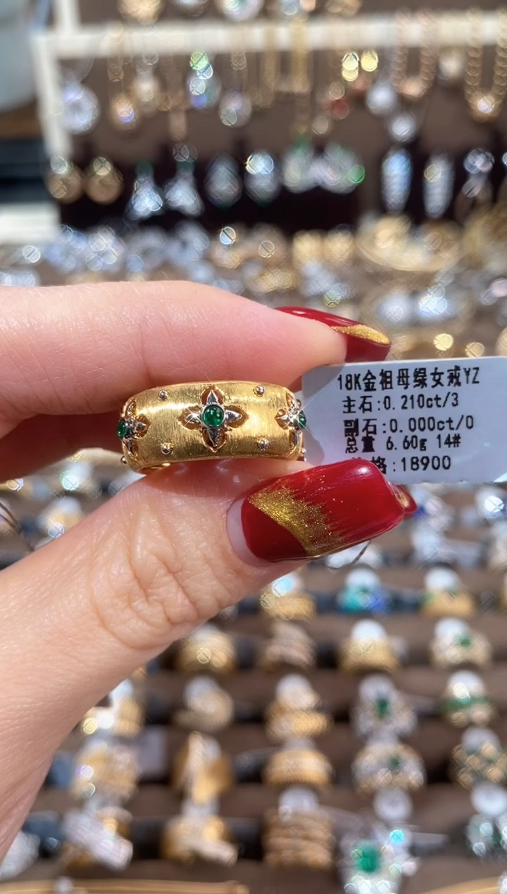 【闪购商品】祖母绿戒指18K金镶嵌18K金祖母绿拉丝四叶草女戒14