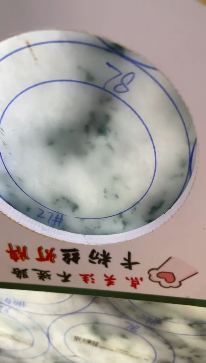 【闪购商品】定制翡翠手镯未镶嵌SZYJZQ40DZS