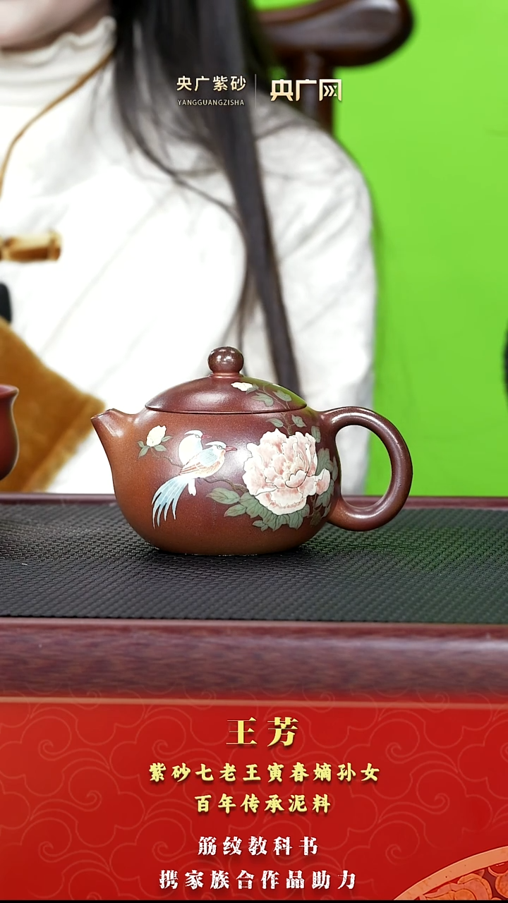 茶壶紫砂紫砂38  王芳 西施 寅春段泥古法烧  270cc