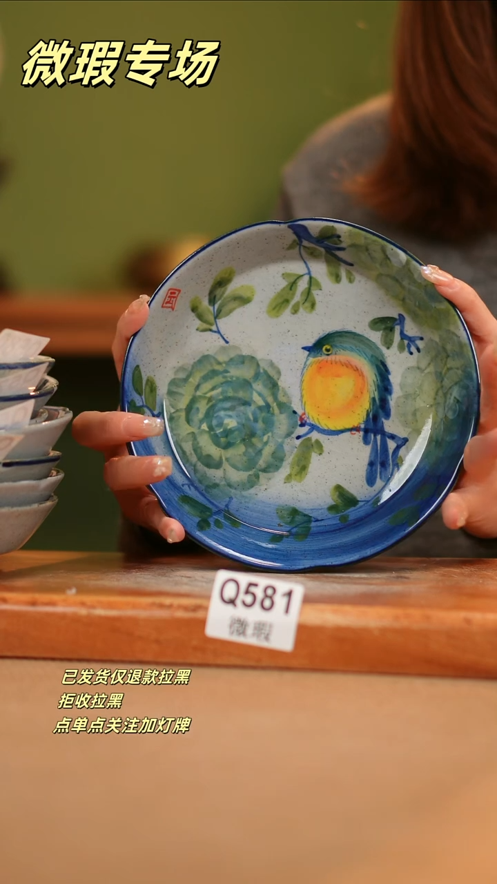 【闪购商品】其他WQ581陶然集器瓷器