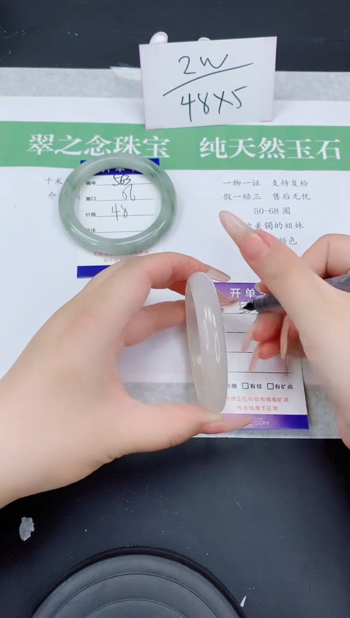 石英质玉手镯未镶嵌M564-56+