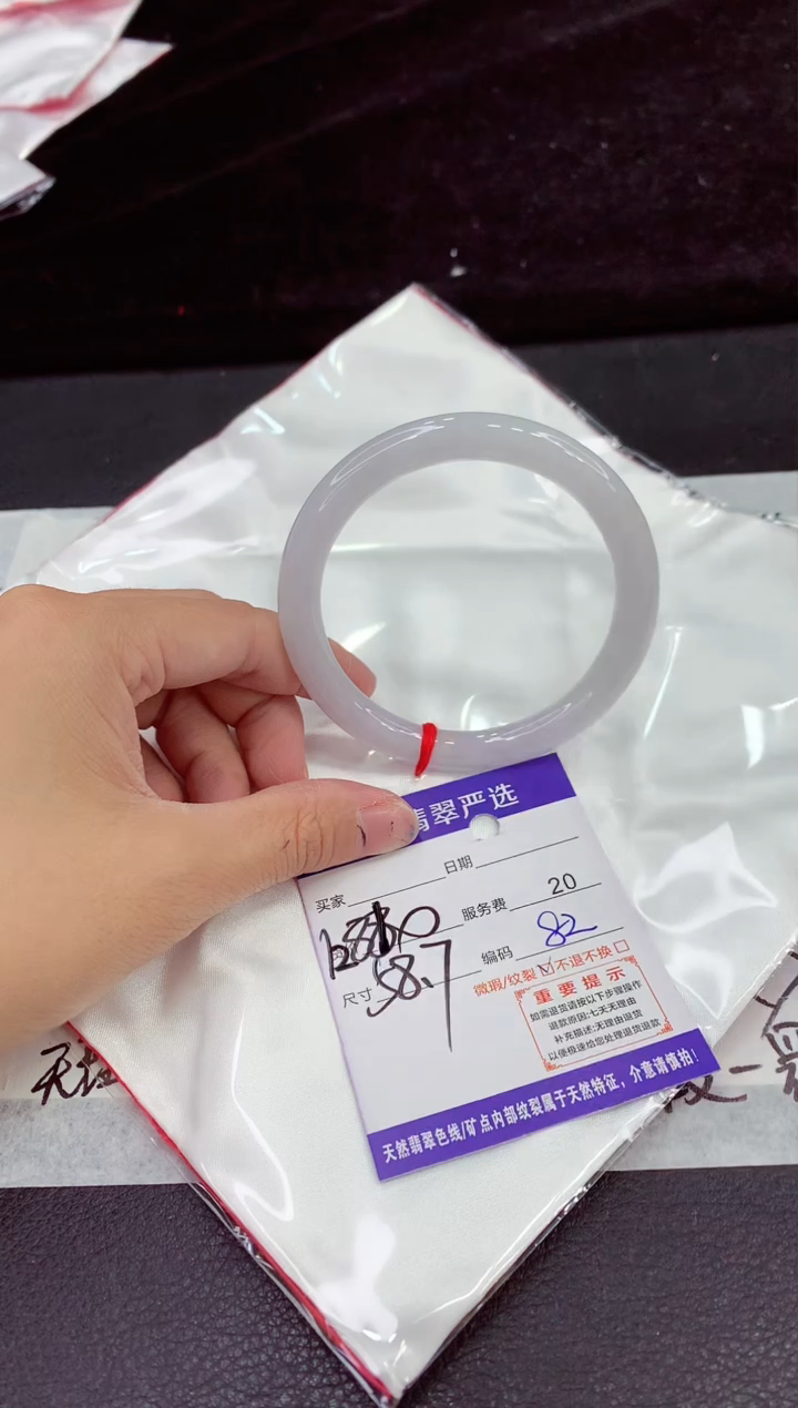 未镶嵌手镯翡翠11