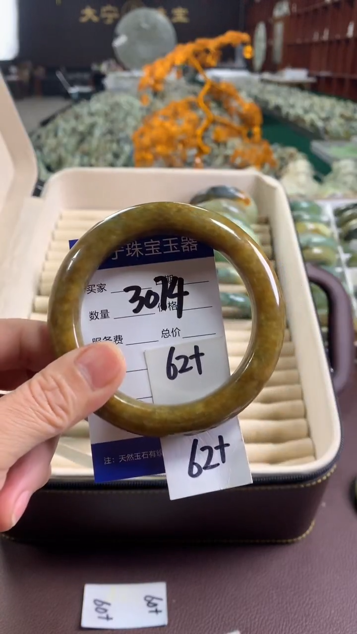 未镶嵌蛇纹石玉手镯3074