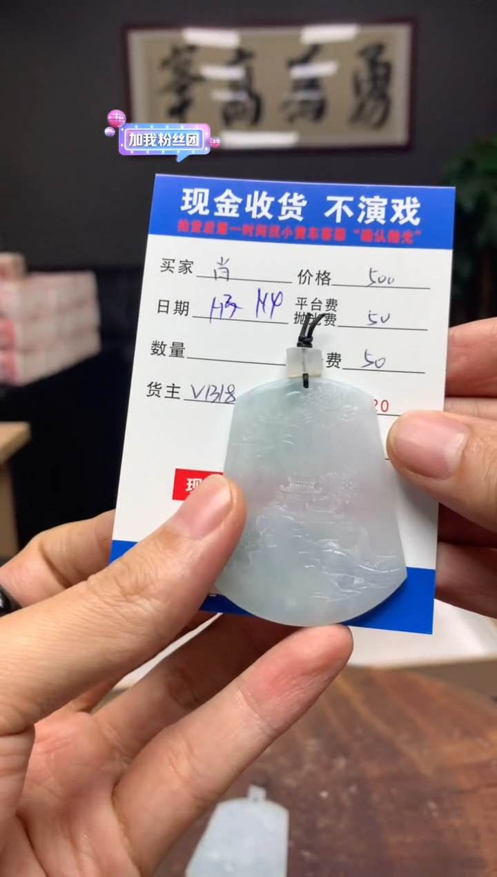 【闪购商品】定制翡翠未镶嵌SYD89437