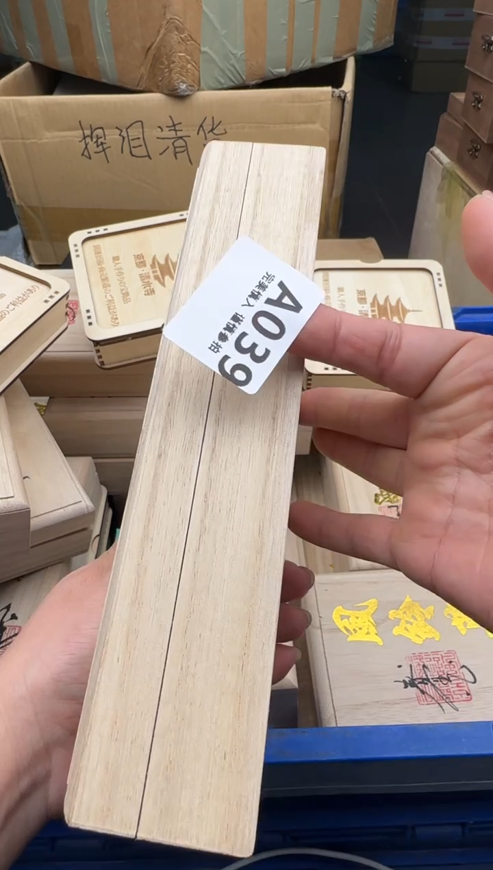 瓷片安****果039回流瓷器 默认微瑕