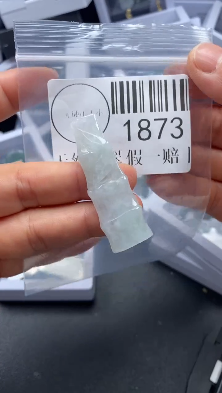 吊坠(不含链)未镶嵌翡翠1873