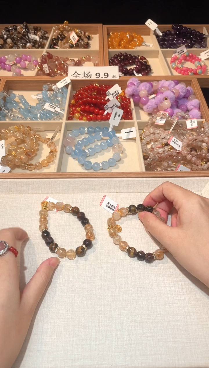 未镶嵌手串水晶B83