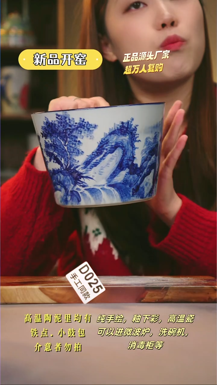 其他D025陶然集器瓷器