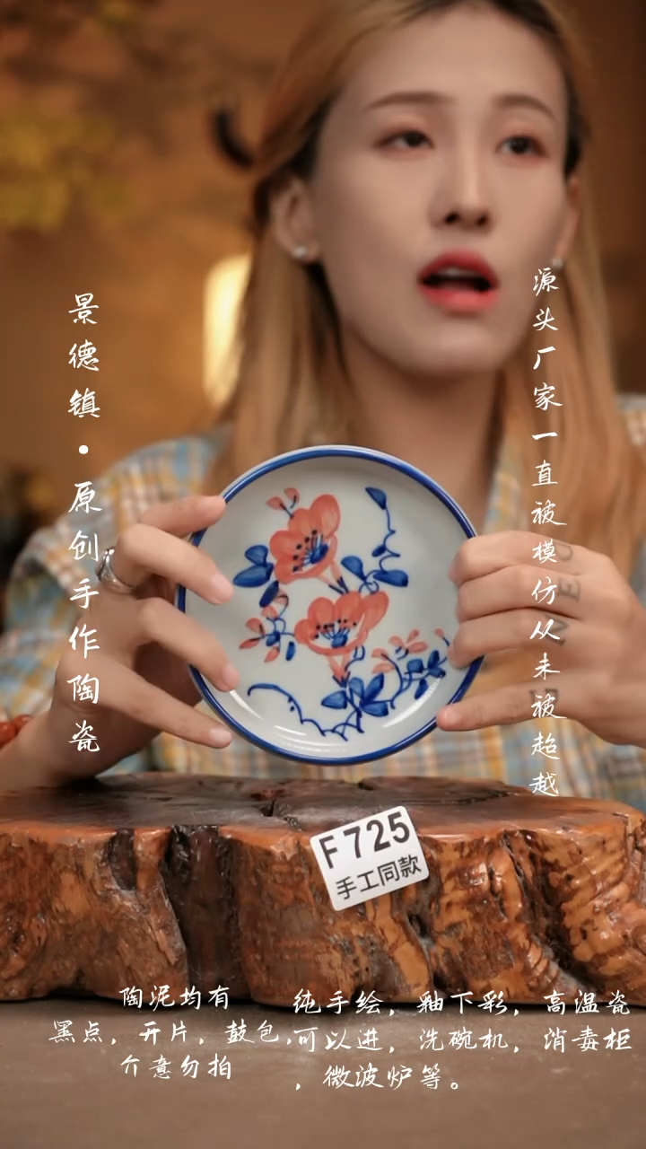 其他F725新十二器瓷器