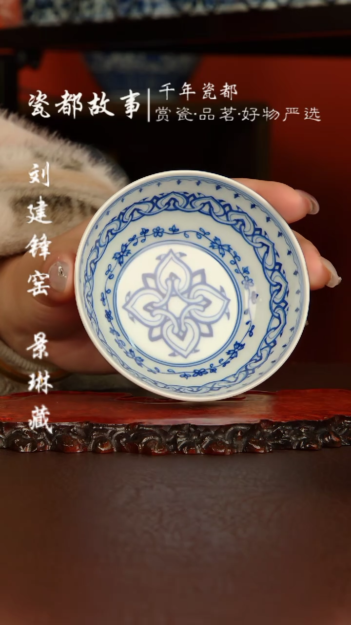 【闪购商品】景德镇手工手绘陶瓷