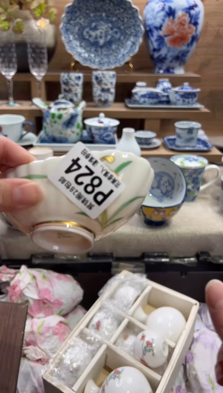 瓷片寒**后      P824