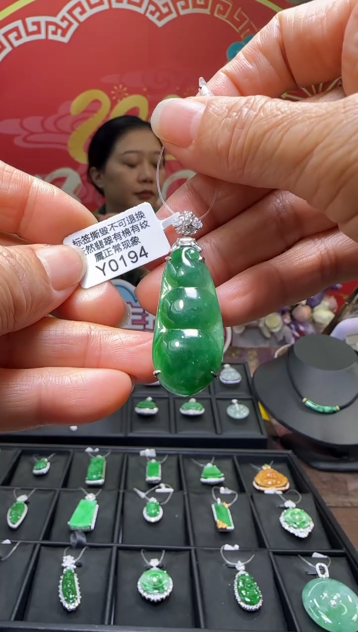 【闪购商品】翡翠颈饰18K金镶嵌Y0194富贵豆 退货扣运营费100