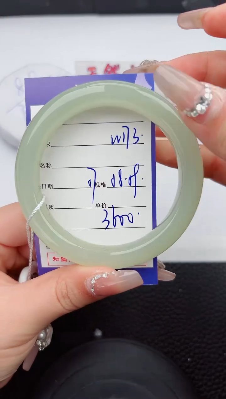 【闪购商品】和田玉手镯未镶嵌173微色差T6