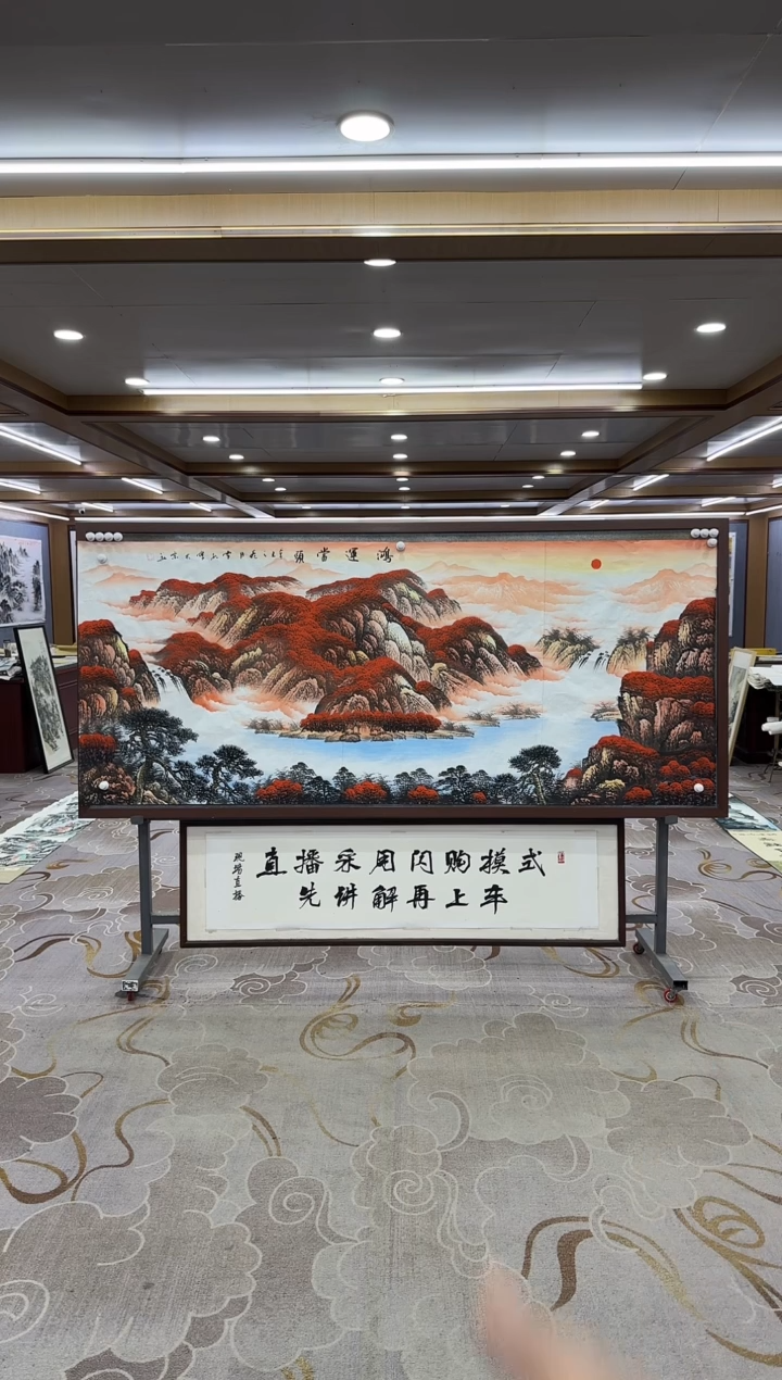 【闪购商品】绘画DC刘雪红-小八尺-山水国画
