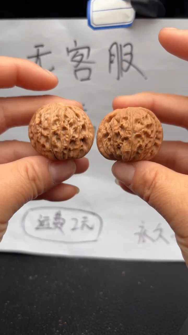 把件文玩核桃636磨盘