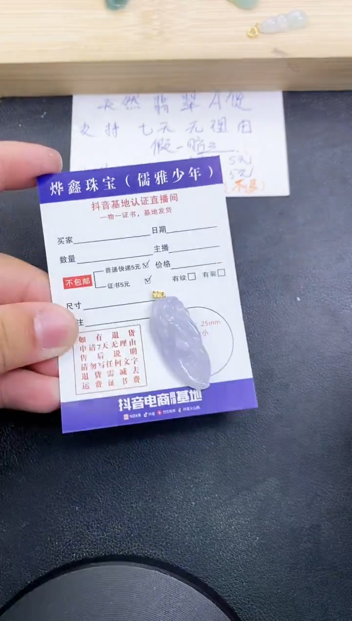 【闪购商品】翡翠颈饰18K金镶嵌天然翡翠A货赠皮绳