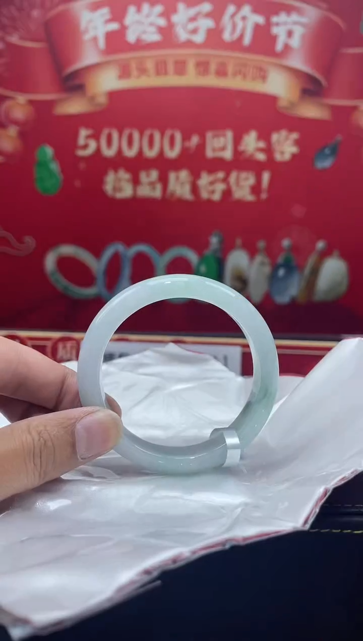 【闪购商品】翡翠手镯未镶嵌手镯5