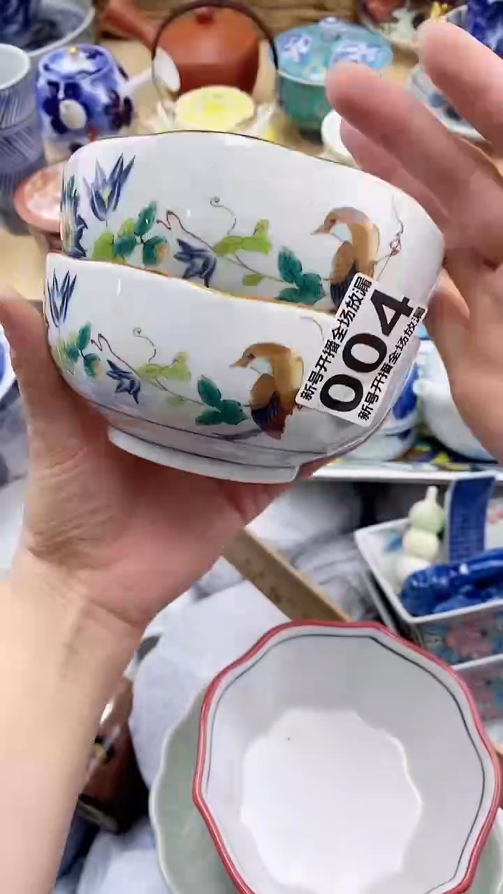 瓷片安*哟闪购名称 瓷片