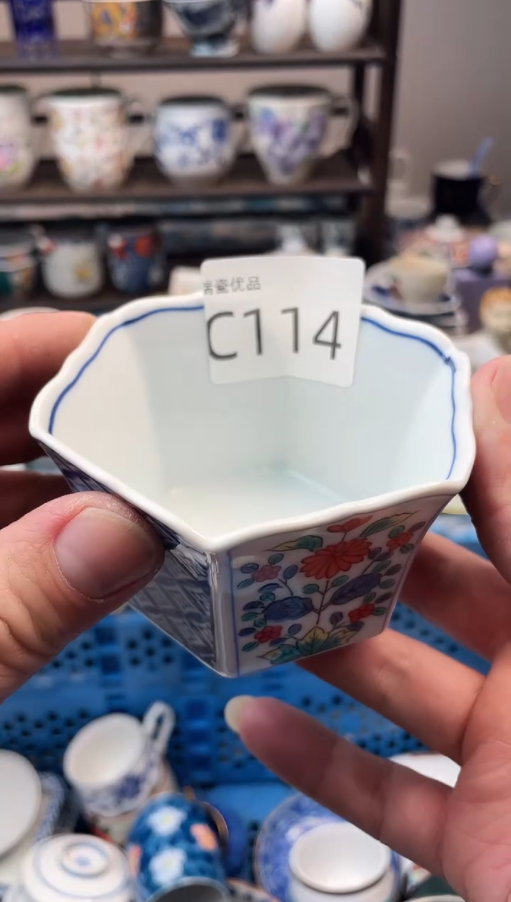 用****阳瑞瓷甄选优品18包邮C114