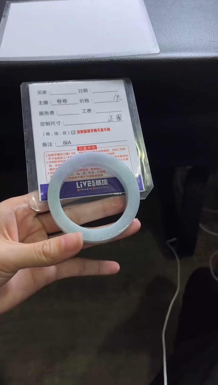 【闪购商品】定制翡翠手镯未镶嵌1定制手镯不退不换