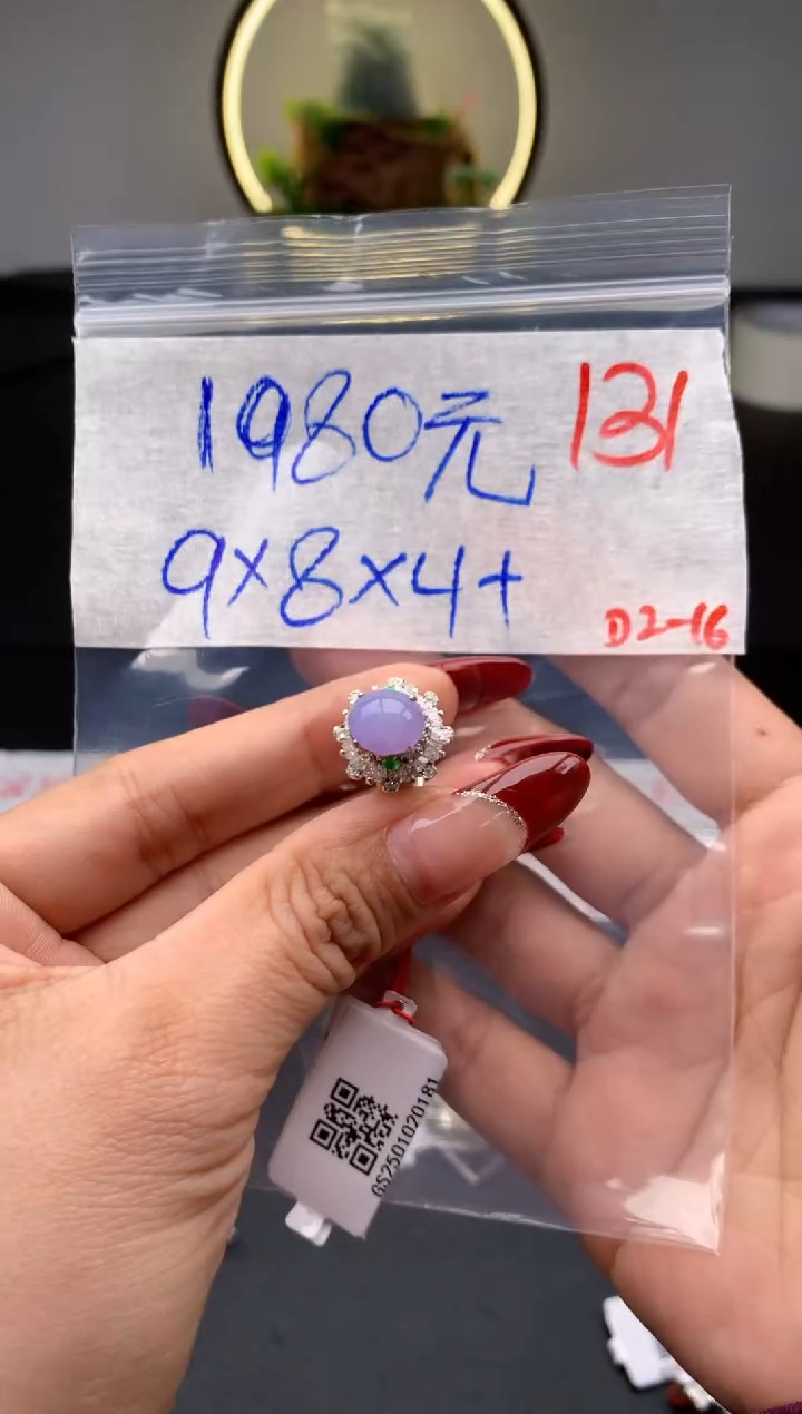 【闪购商品】定制翡翠未镶嵌毛货需精细抛光拍一发一