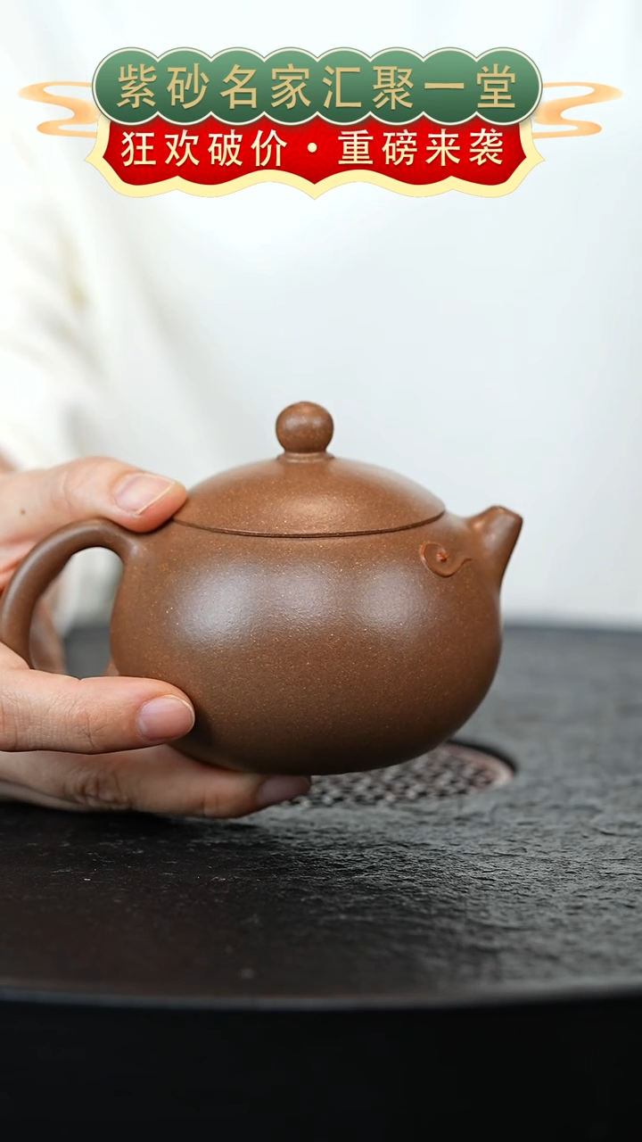 茶壶紫砂宜兴紫砂