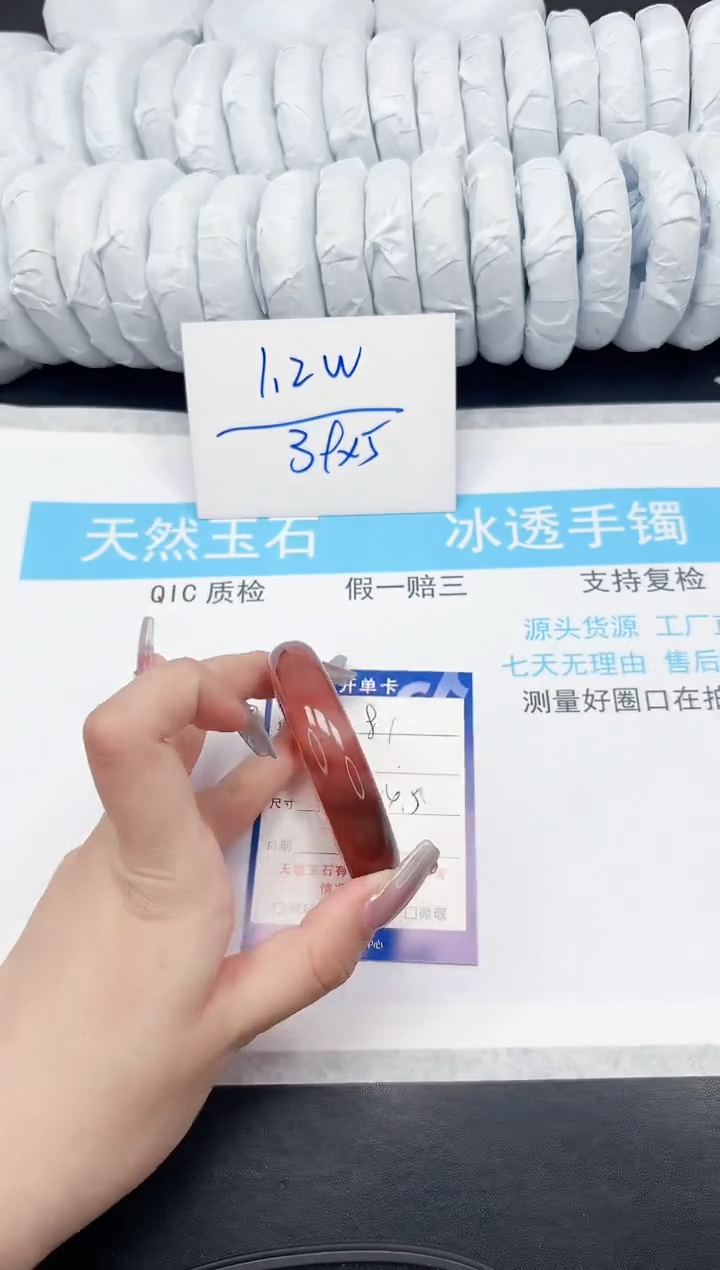 【闪购商品】石英质玉手镯未镶嵌81-54.5