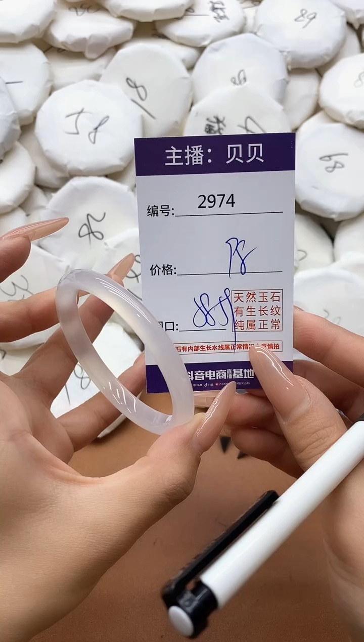 【闪购商品】玛瑙/玉髓手镯未镶嵌2974