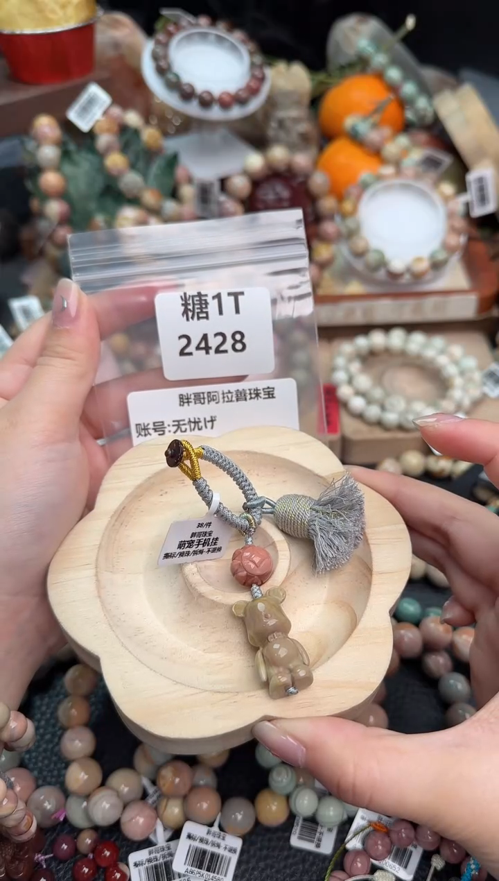 【闪购商品】石英质玉手链未镶嵌1T2428