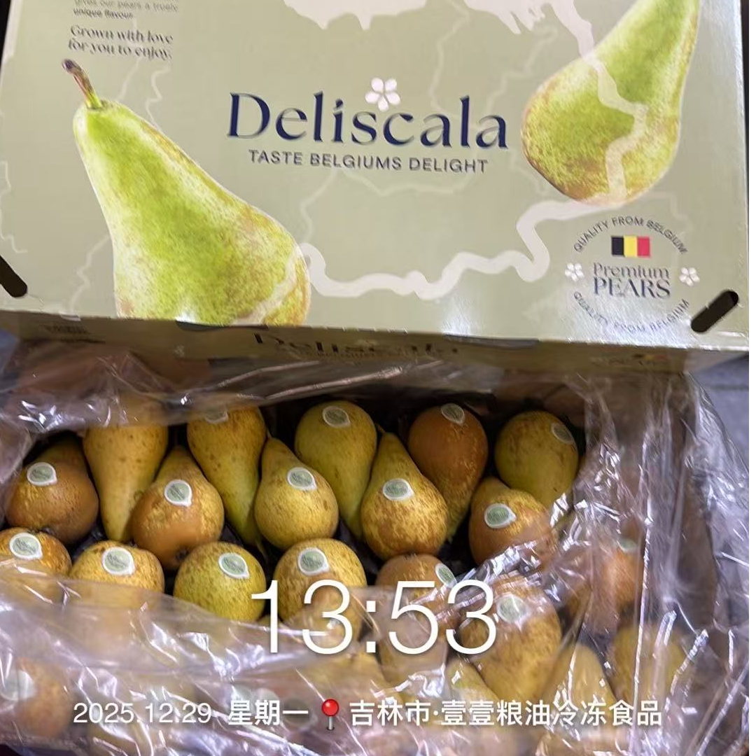 【壹壹生鲜同城配送】荷兰皮梨，平箱礼盒装，每箱净重4300g左右