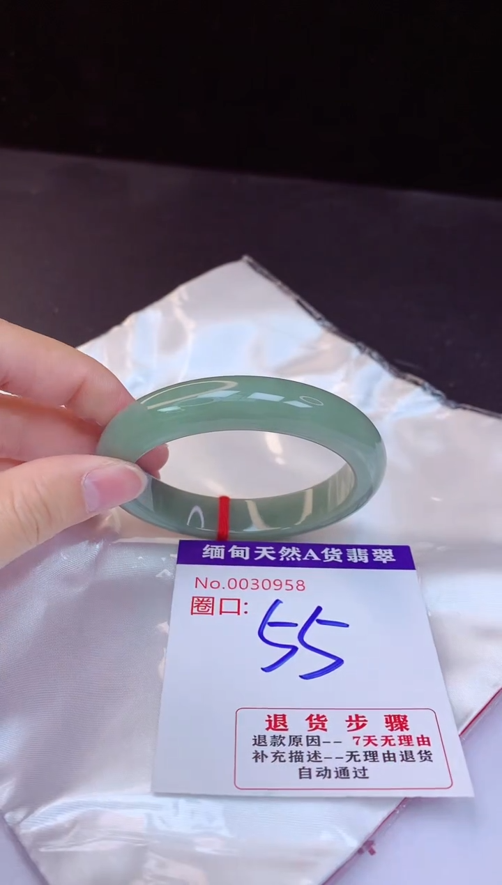 【闪购商品】翡翠手镯未镶嵌55+             