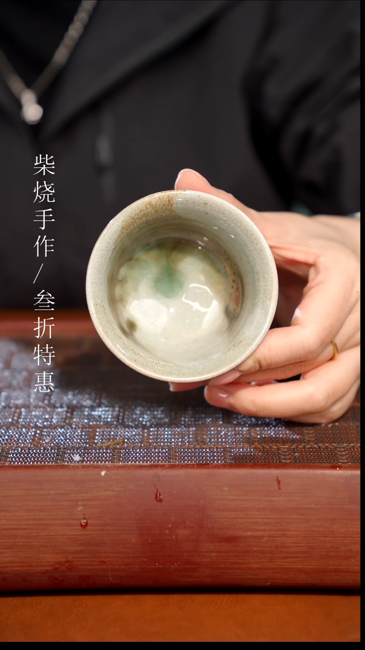 陶瓷奢瓷/瑞寅柴烧茶器（杯子）0258
