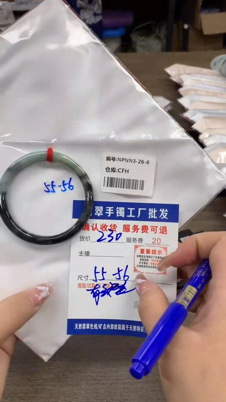 【闪购商品】翡翠手镯未镶嵌翡翠手镯