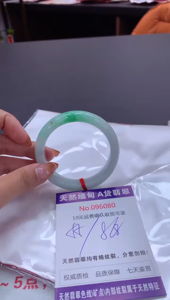 未镶嵌手镯翡翠有纹，完美者勿拍