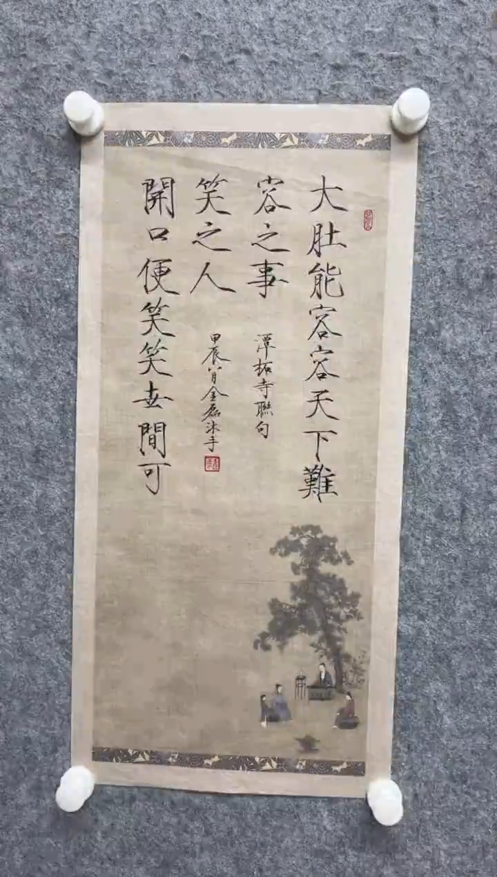 【闪购商品】书法书法书法书法书法