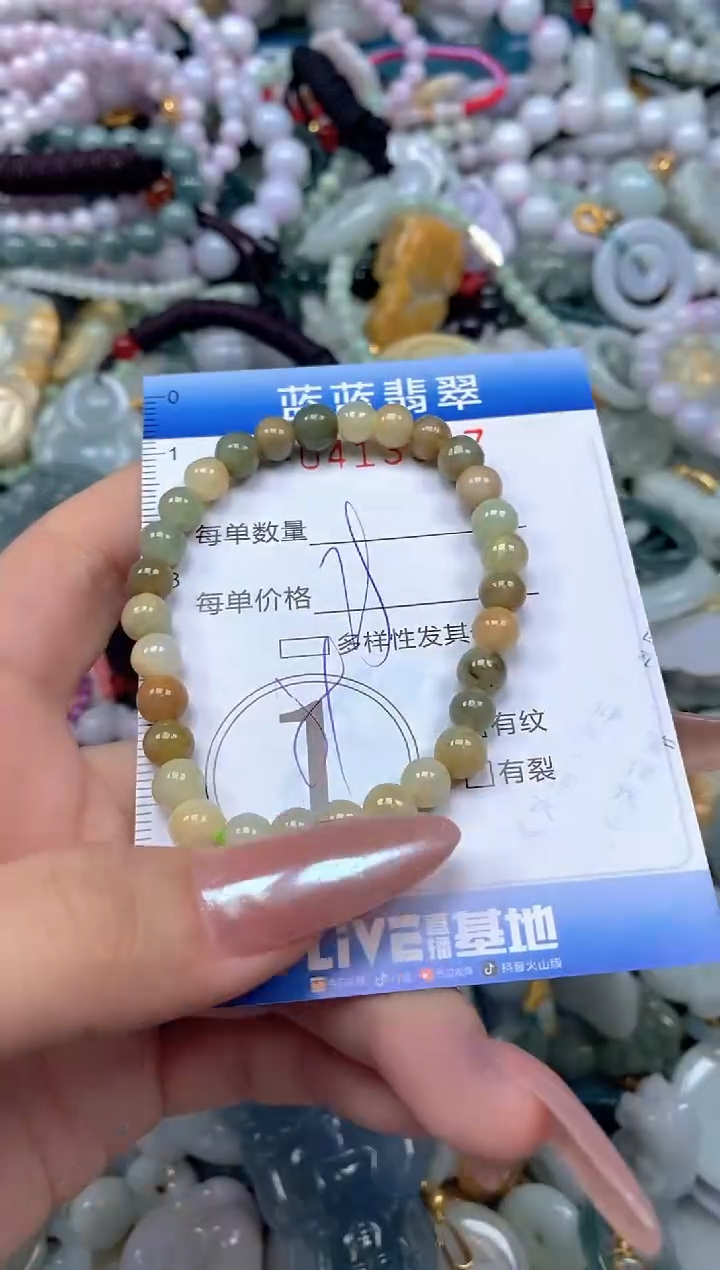 颈饰未镶嵌翡翠闪购0413347