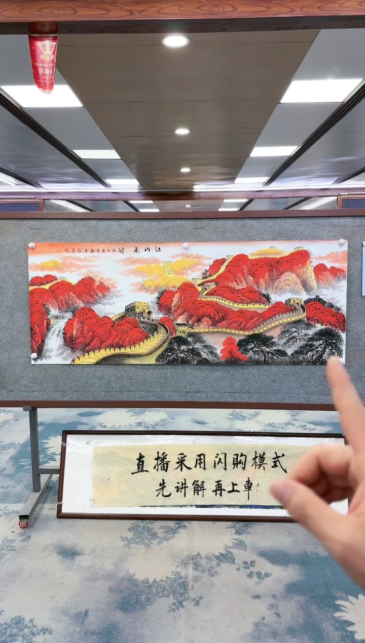 【闪购商品】绘画W-王红兵-小六尺-山水国画