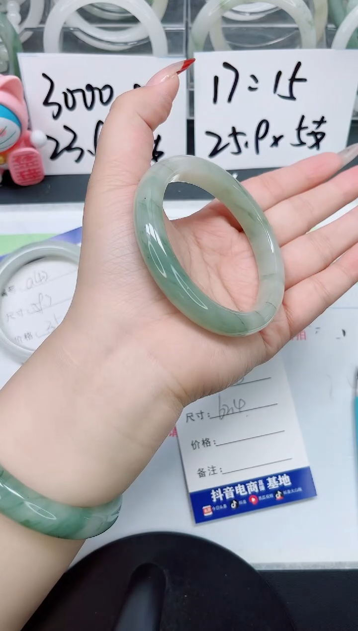 【闪购商品】石英质玉手镯未镶嵌a43