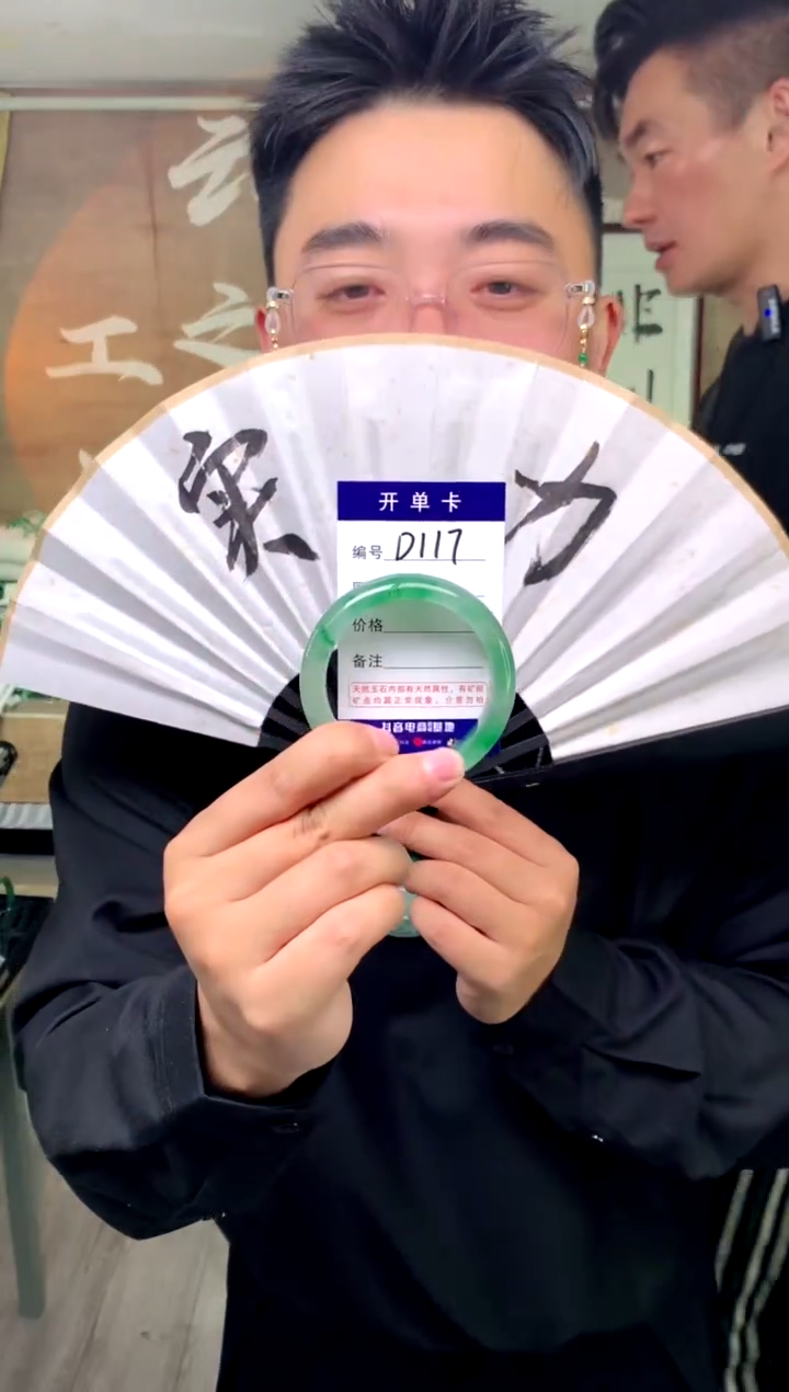 【闪购商品】石英质玉手镯未镶嵌花羽遇工厂 序号117