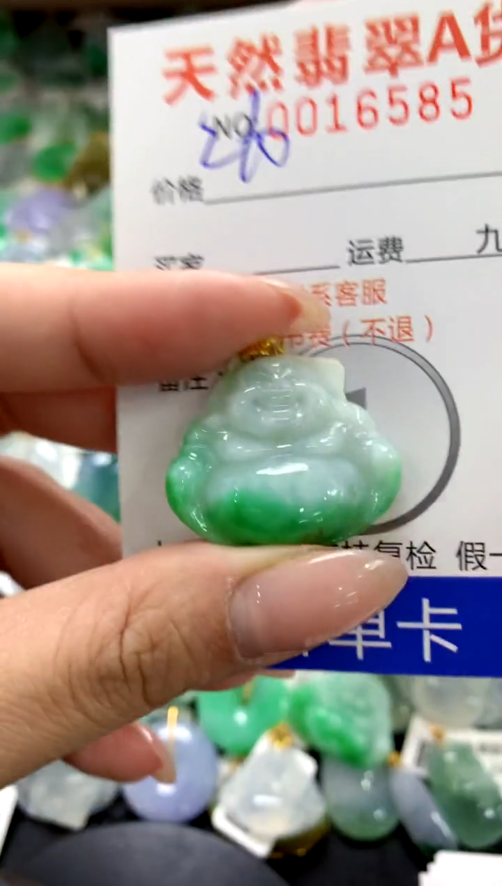颈饰18K金镶嵌翡翠1111111111111111