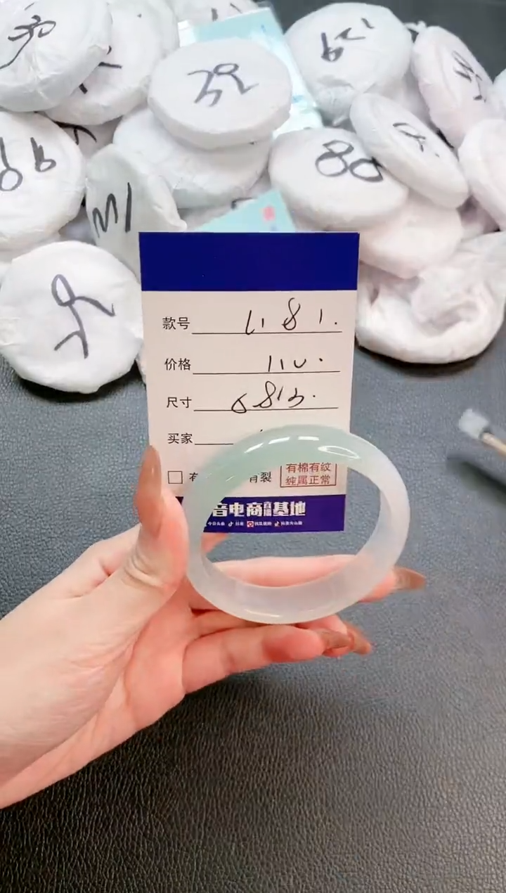 【闪购商品】石英质玉手镯未镶嵌 16L181-58