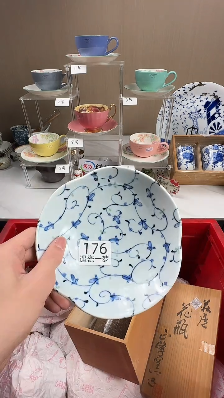 瓷片维***c感谢您的支持选购！！