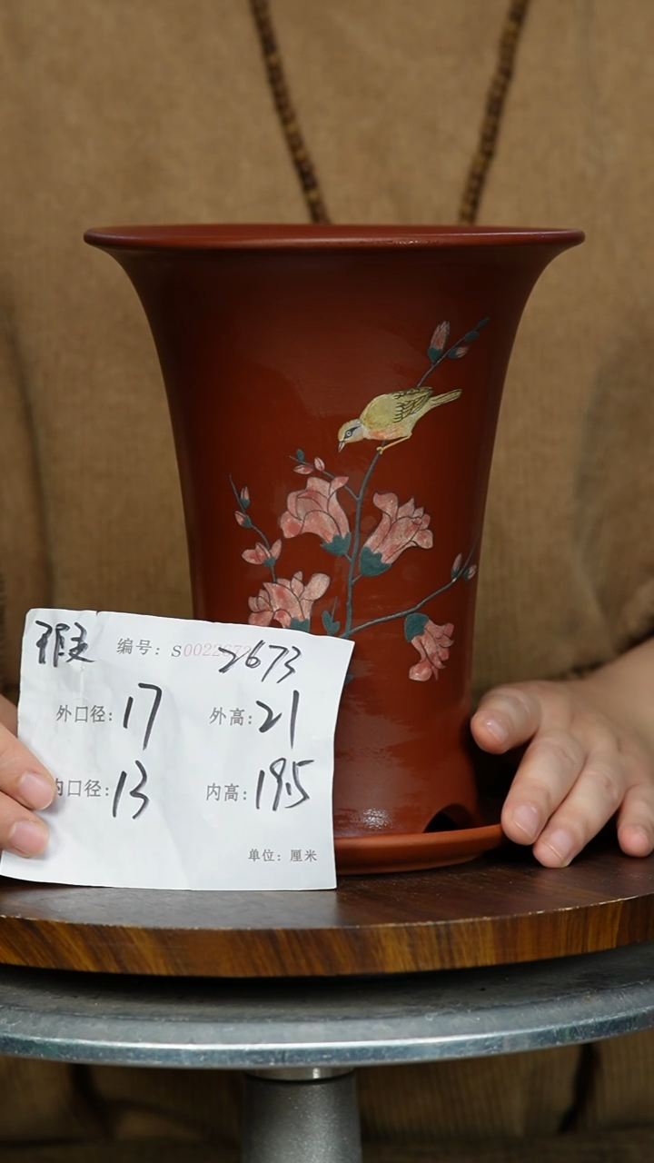 【闪购商品】紫砂花盆2673+Z 瑕 紫砂花盆