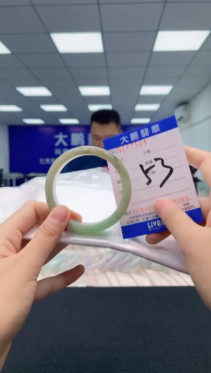 翡翠未镶嵌手镯AAAAAAAAAA