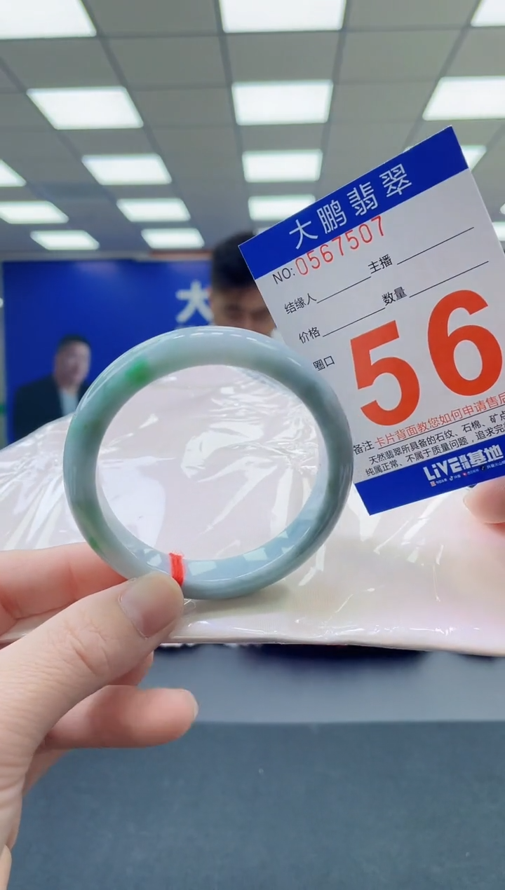 未镶嵌手镯翡翠AAAAAAAAAA